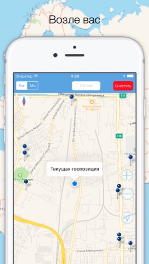 Fast food рядом Pro(圖2)-速報App