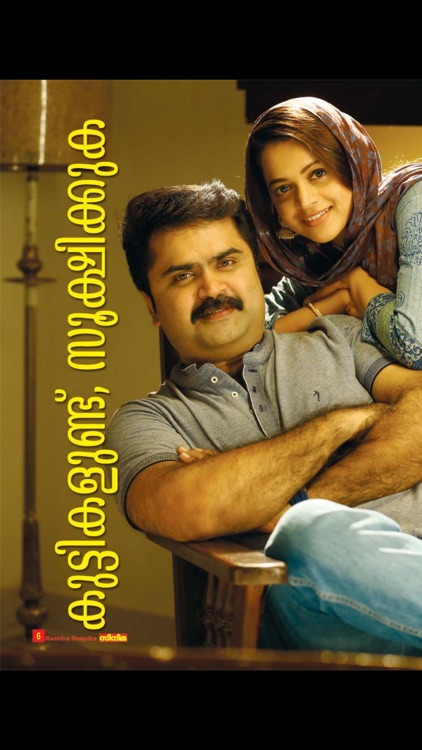 Cinema (Magazine) screenshot-3