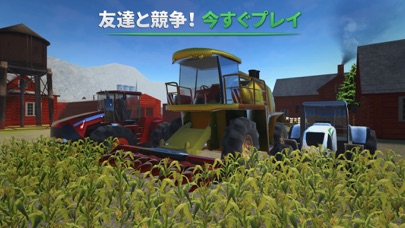 Farming PRO 2015 screenshot1