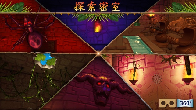 Hidden Temple Adventure(圖2)-速報App