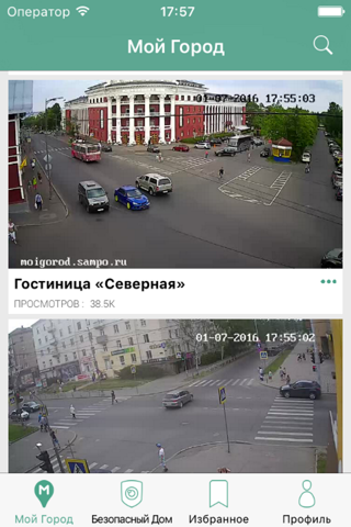 Мой Город Сампо.ру screenshot 2