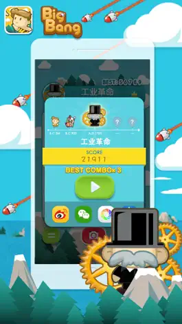 Game screenshot BigBang 2048 apk