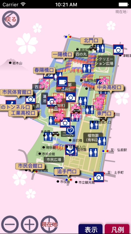 弘前城さくらまつりMAP