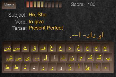 Persian Class screenshot 2