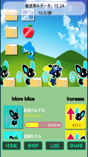 Thief Mouse(圖2)-速報App