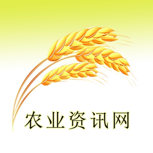 农业资讯网 icon