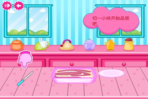 小老虎爱吃冰糕 早教 儿童游戏 screenshot 4