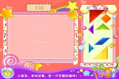 小魔仙形状变变变 免费 儿童游戏 screenshot 4