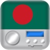 Bangladesh Radio The Best station music fm, sports and news