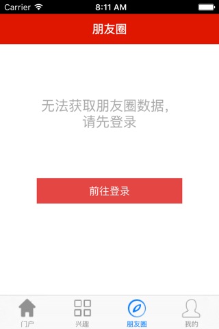加拿大中文网 www.163.ca screenshot 4