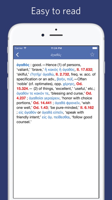 A Homeric Dictionary screenshot1