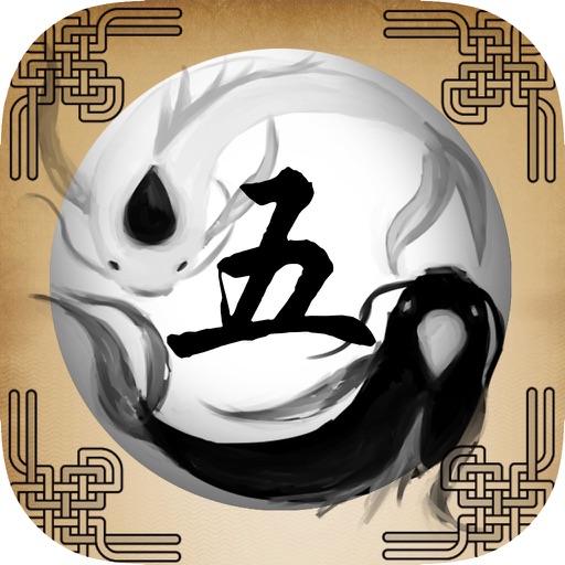 阴阳斗-经典五子棋,超强智能,休闲益智游戏大厅 icon