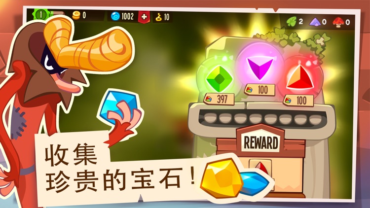神偷 - 经典策略游戏引爆脑力大PK screenshot-3