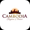 Cambodia City Guide
