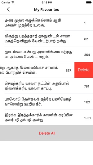 Thirukkural - Ulaga Podhu Marai(圖4)-速報App