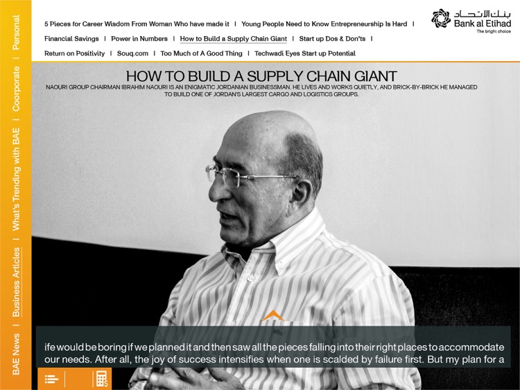 Bank Al Etihad screenshot-3