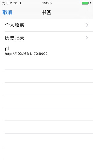 BrightoilBrowser(圖4)-速報App