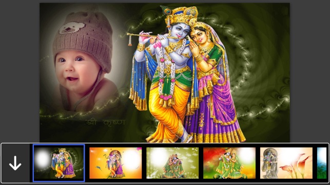 Radhe Krishna Photo Frames - Instant Fra