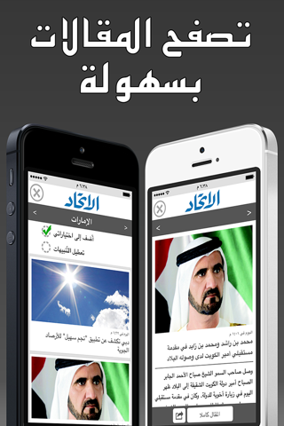 Gulf Press - خليج بريس - náhled
