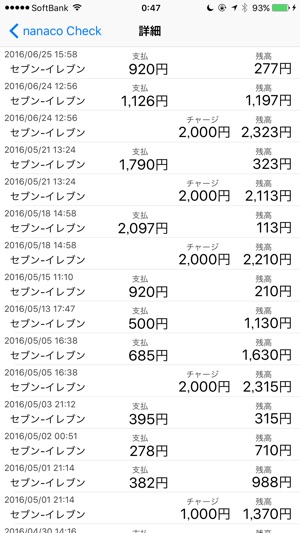 残高チェッカー For Nanaco Card をapp Storeで