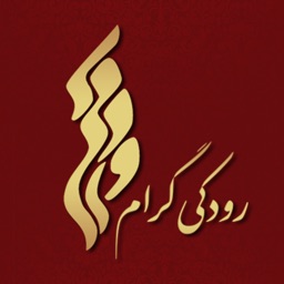 رودکی گرام