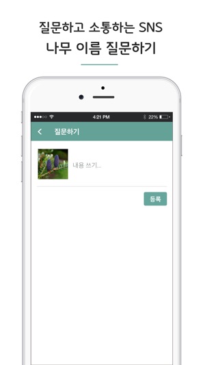 TORYNET(圖2)-速報App