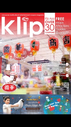 Klip Magazine(圖1)-速報App