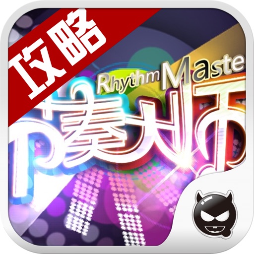 for-apps-148apps
