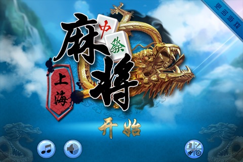 .Mahjong Titans screenshot 2