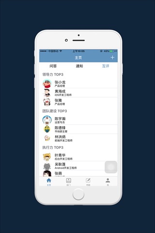 掌上海印 screenshot 3
