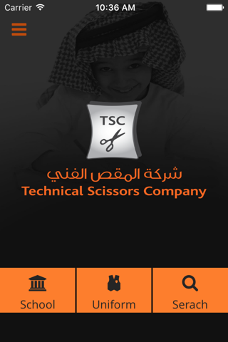 TSC - Technical Scissors screenshot 2