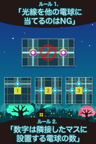 Light Cross - LightUp Puzzle screenshot 3