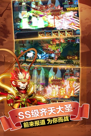 少年勇者团 (Combo Warrior)-日系Q萌即时战斗消除RPG手游 screenshot 4