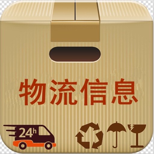 物流信息 icon