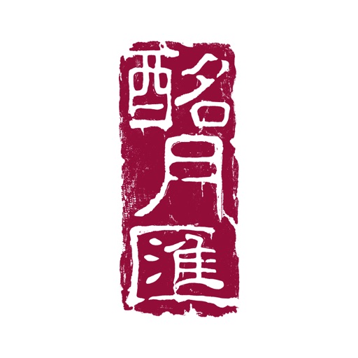 Signature Wine Club (酩月汇)