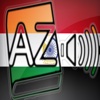 Audiodict العربية الهندية قاموس Audio Pro