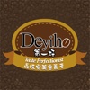 Deyiho