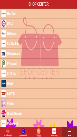 Shop Center Yerevan(圖2)-速報App