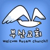 BUSAN CHURCH