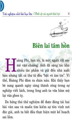 Trải nghiệm 13 – Vinh dự của người thất bại(圖2)-速報App