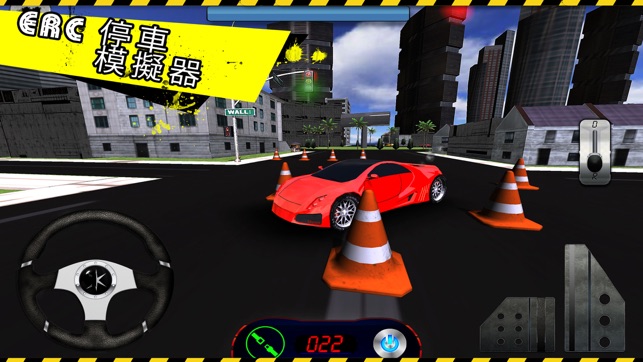 Real Car Driving School - Drive and Park Simulation(圖1)-速報App