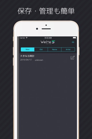 Welte - MIDIを表示、再生、管理できるアプリ screenshot 2