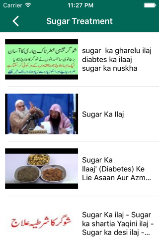 Sugar Treatment with Home Remedies screenshot 4