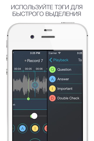 Скриншот из RecApp - The Most Advanced Free Voice Recorder