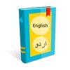 English to Urdu Dictionary Lite FREE