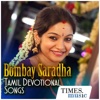 Bombay Saradha Bhakti Songs