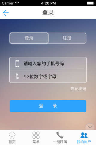 上海家庭服务网 screenshot 2