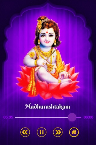 Bhakthi Manjari Vol 02 screenshot 4