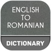 English to Romanian Dictionary Free
