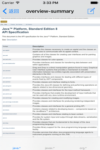 Java Platform, Standard Edition 8 API Specification screenshot 2